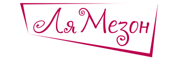 Логотип Ля Мезон